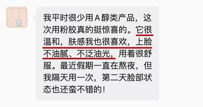 真爱返场|| 陪了我10年的好物，一年就等这么一回捡大漏(图38)