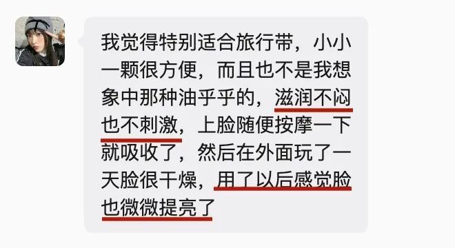 真爱返场|| 陪了我10年的好物，一年就等这么一回捡大漏(图39)