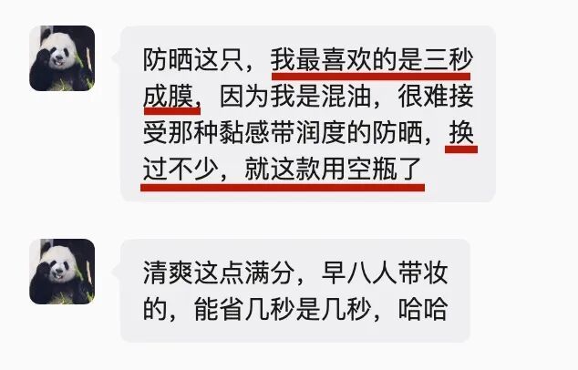 真爱返场|| 陪了我10年的好物，一年就等这么一回捡大漏(图69)