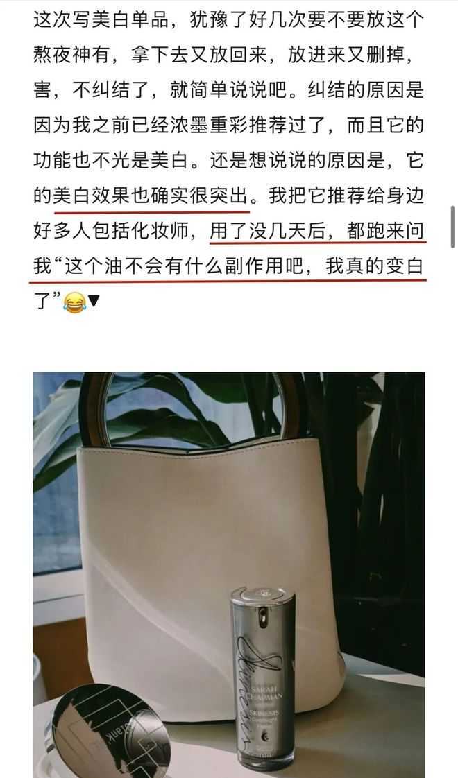 真爱返场|| 陪了我10年的好物，一年就等这么一回捡大漏(图74)