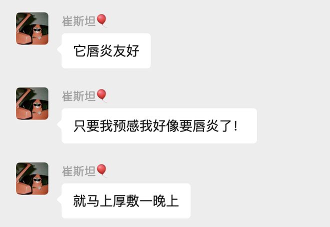 真爱返场|| 陪了我10年的好物，一年就等这么一回捡大漏(图82)