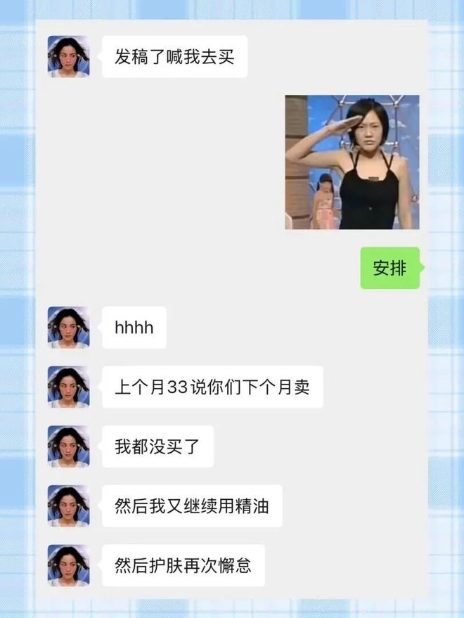 真爱返场|| 陪了我10年的好物，一年就等这么一回捡大漏(图90)