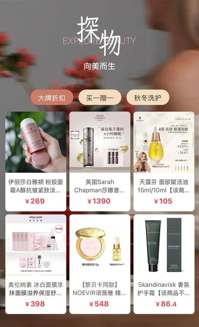 真爱返场|| 陪了我10年的好物，一年就等这么一回捡大漏(图92)