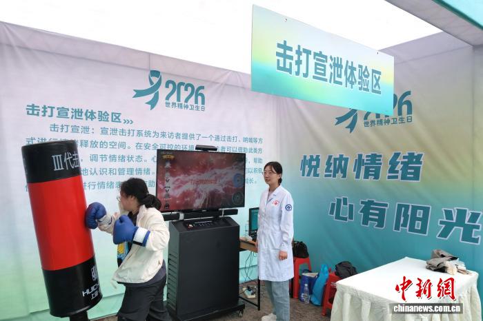 重庆持续开展区县标准化精神卫生中心建设 织密心理健康服务网