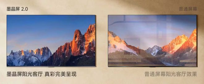 双十一电视选购指南：海信小墨E5S Pro，真彩RGB-Mini LED、4K 180Hz一步到位(图7)