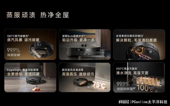 追觅X60 Pro Steam：从理解一只猫，到读懂一个家(图3)