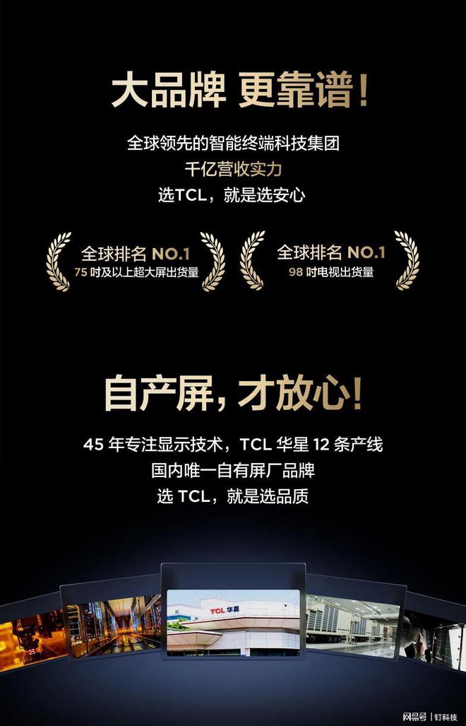 投影与电视“接不住”的商用场景，TCL新品商用显示器D系列用“简单可靠”稳住“关键现场”(图5)