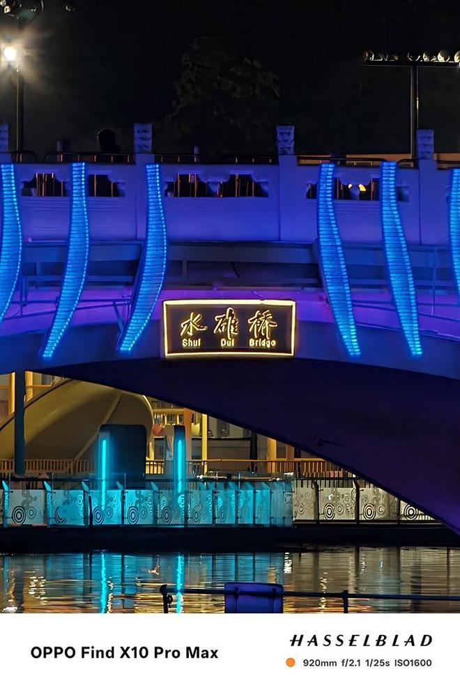 OPPO Find X10 Pro Max评测 增距镜解锁满血影像(图13)