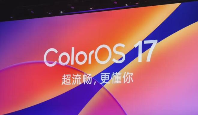 ColorOS 17正式版体验：不吐不快，说说优缺点！(图5)