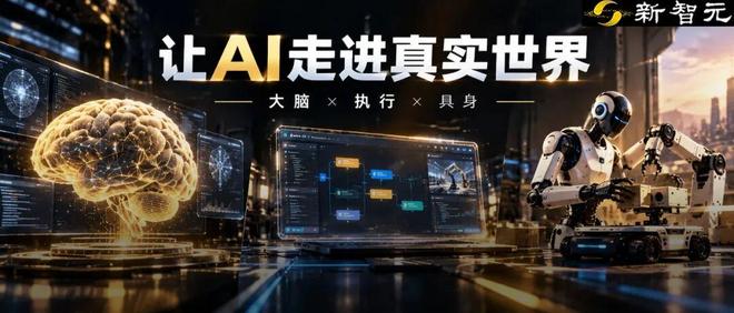 刚刚，AI圈爆出王炸！实现「万物共脑」，连大脑带具身越狱到现实(图1)
