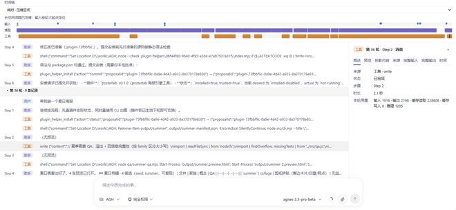 刚刚，AI圈爆出王炸！实现「万物共脑」，连大脑带具身越狱到现实(图4)
