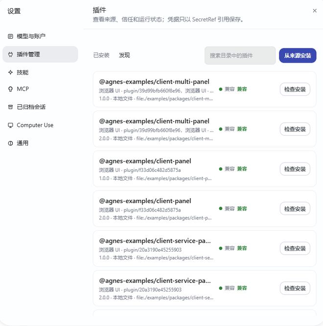 刚刚，AI圈爆出王炸！实现「万物共脑」，连大脑带具身越狱到现实(图5)