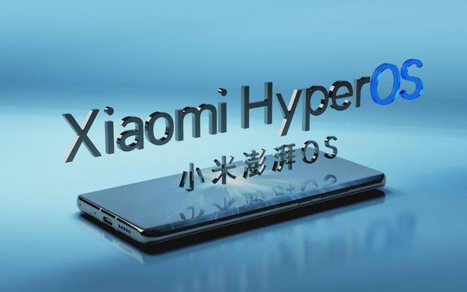 最后4天！小米澎湃OS 4正式版即将登场，这批机型用户要笑了(图5)