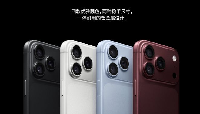 媒体称苹果iPhone Duo加单30%，总量仍未超过100