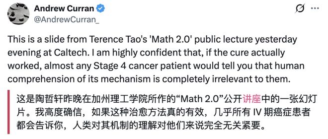 MIT教授绝望：OpenAI攻克的千禧年难题，人类已经看不懂了！(图12)
