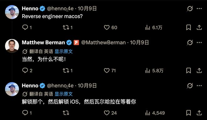 比Jev更爆火!逆向灭霸 REA 一天登顶GitHub(图8)
