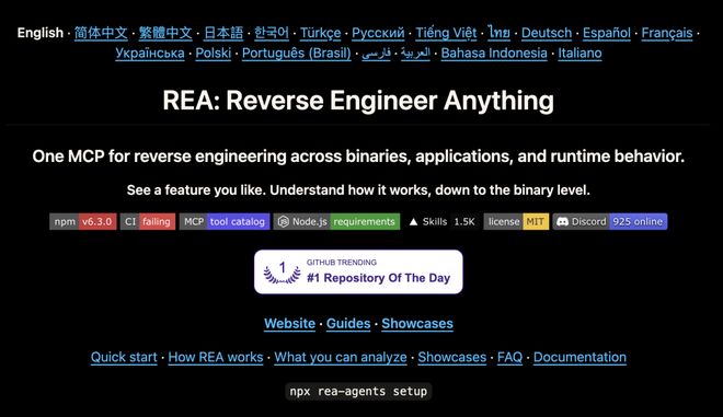 比Jev更爆火!逆向灭霸 REA 一天登顶GitHub(图9)