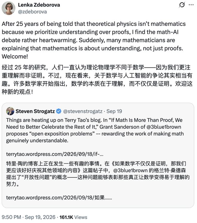 陶哲轩博客爆上热搜！25万数学博士临绝境，必须放缓AI(图14)
