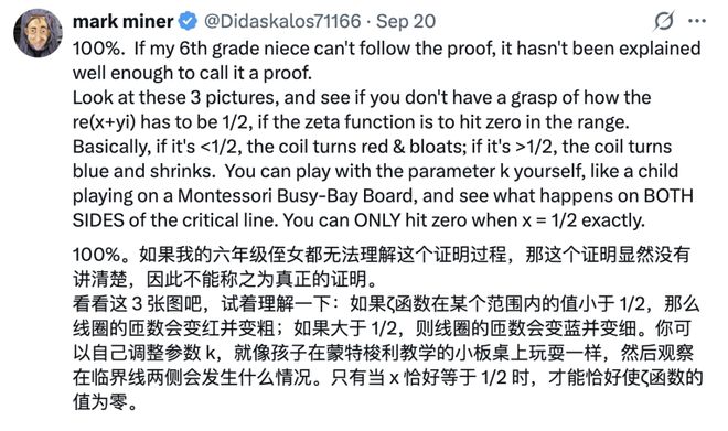 陶哲轩博客爆上热搜！25万数学博士临绝境，必须放缓AI(图6)