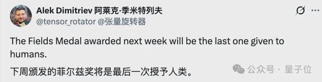 王的猜想，刚刚扩展到四维