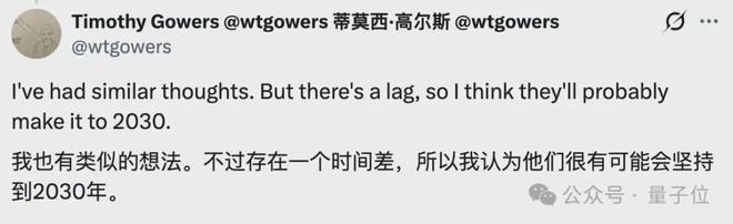 王的猜想，刚刚扩展到四维(图2)