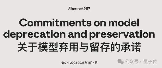 下架8个月，GPT-4o的拯救行动居然还在继续(图13)