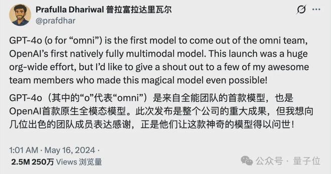 下架8个月，GPT-4o的拯救行动居然还在继续(图8)