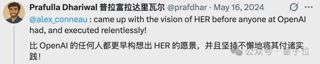 下架8个月，GPT-4o的拯救行动居然还在继续(图9)