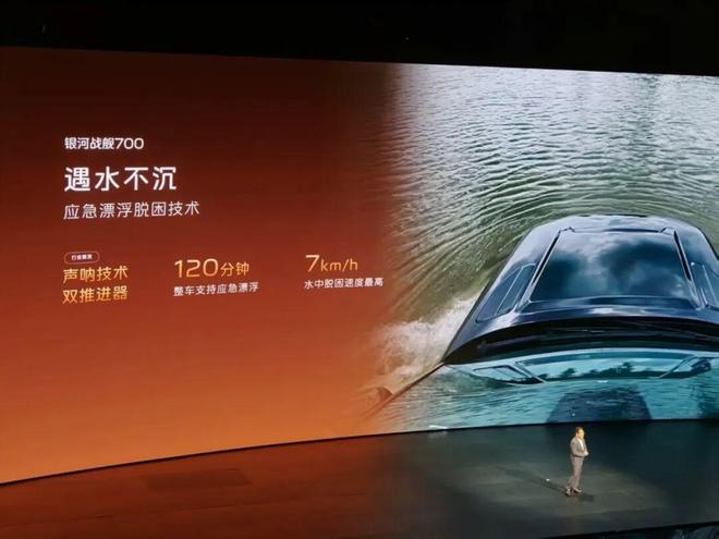 12 分钟订单破万，吉利银河战舰 700，要订下新能源越野的新标准(图7)