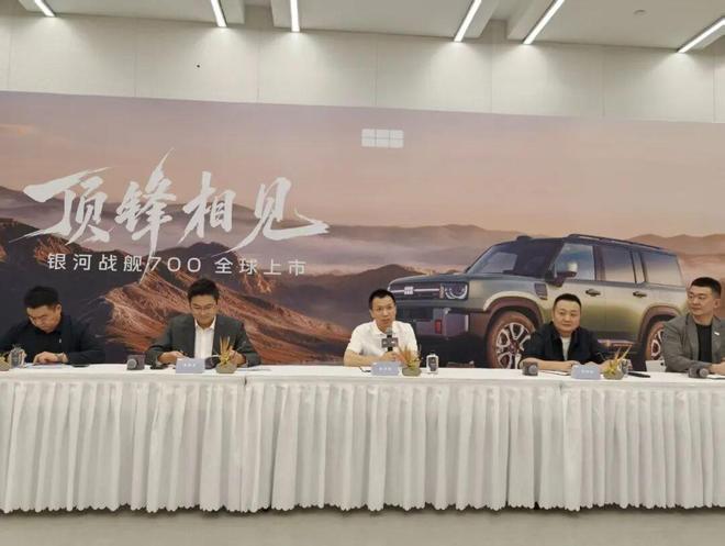12 分钟订单破万，吉利银河战舰 700，要订下新能源越野的新标准(图8)