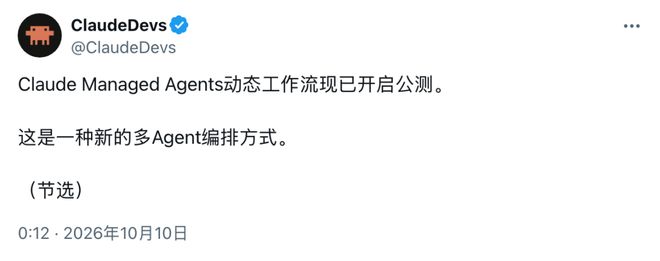 Claude自己组队查Bug!11.6万行代码揪出66个,单Agent最高只找到27个(图7)