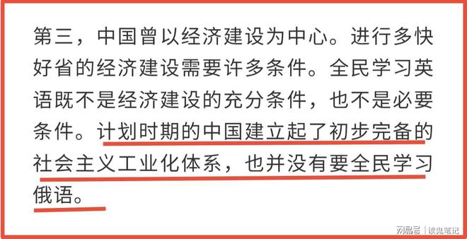 昆仑策此文，是替培训机构说话，断了底层免费学英语之路(图2)