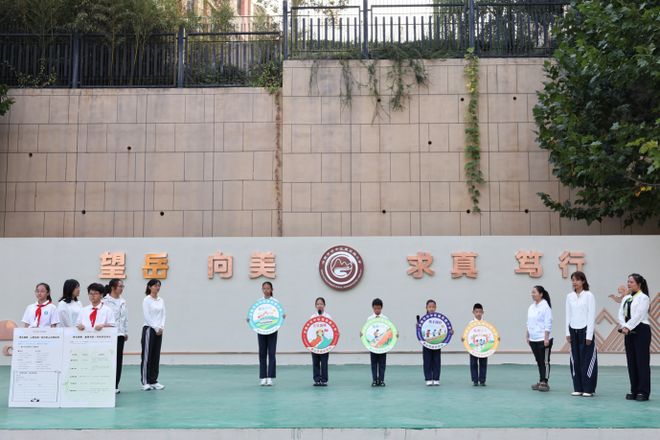 秋色漫峰峦 少年共登攀 | 济南望岳路小学首届“大手拉小手”混龄登山节活动燃爆金秋(图5)