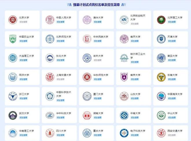 收藏：2027山东高考全年节点大事一览！(图8)