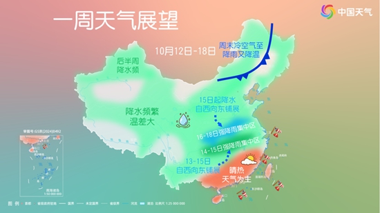 一边秋雨降温，一边暖热犹盛，南北方上演“冬夏并存”(图3)
