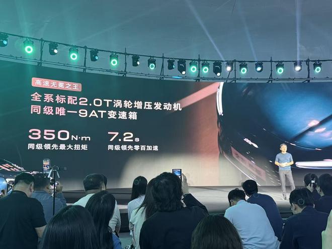 二十载再越巅峰 第五代全新别克君越今日正式上市(图9)