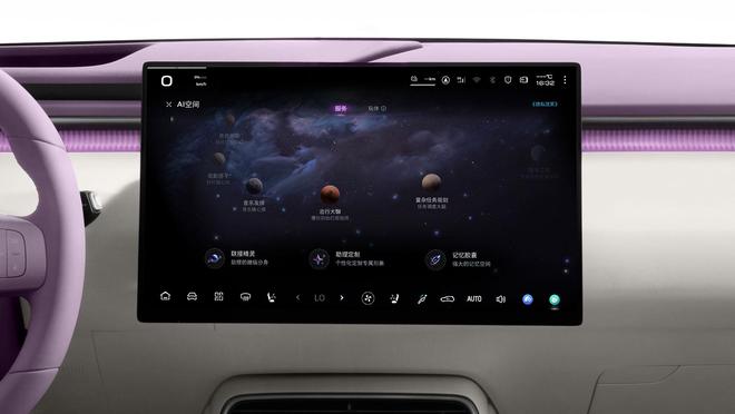 2027款深蓝L06及追风版上市 限时权益价11.49万元起(图7)