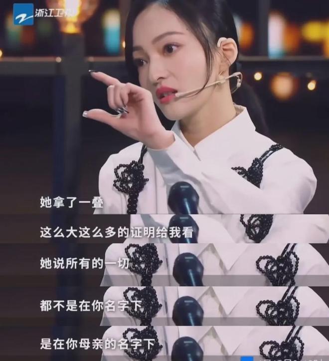 张韶涵的铁锤,不惯着任何人(图13)