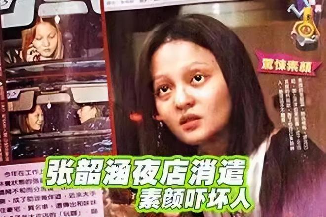 张韶涵的铁锤,不惯着任何人(图14)