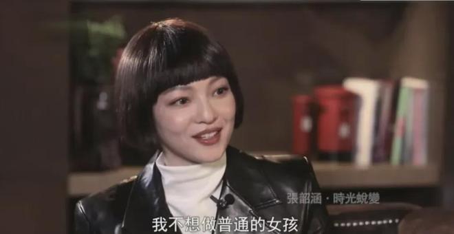 张韶涵的铁锤,不惯着任何人(图24)