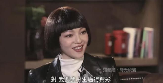 张韶涵的铁锤,不惯着任何人(图25)