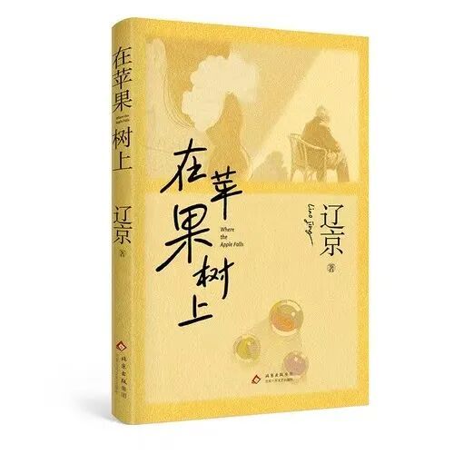 伊姐周日热推:电视剧《蒸蒸日上》;电视剧《玉簟秋》(图7)