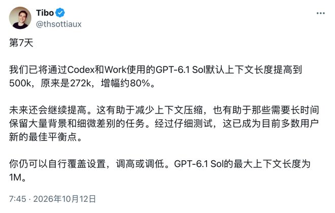 GPT-6.1 Sol一夜扩容500k！完全免费(图3)