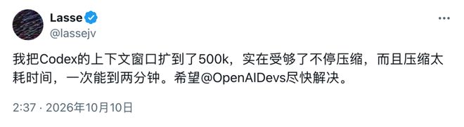 GPT-6.1 Sol一夜扩容500k！完全免费(图6)