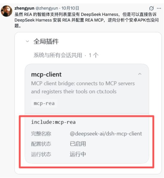 AI 学会拆软件了，闭源软件靠「看不懂」守了二十年的墙，开始漏风了(图12)