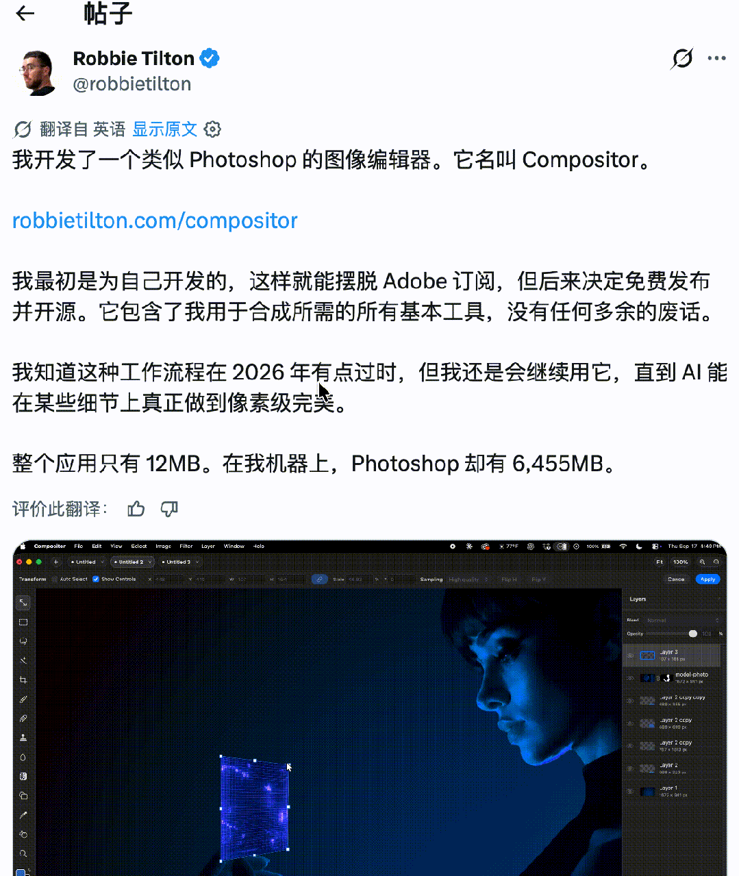 AI 学会拆软件了，闭源软件靠「看不懂」守了二十年的墙，开始漏风了(图4)
