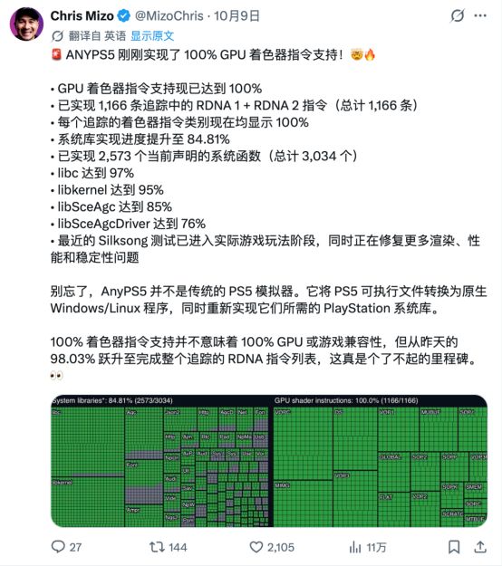 AI 学会拆软件了，闭源软件靠「看不懂」守了二十年的墙，开始漏风了(图7)