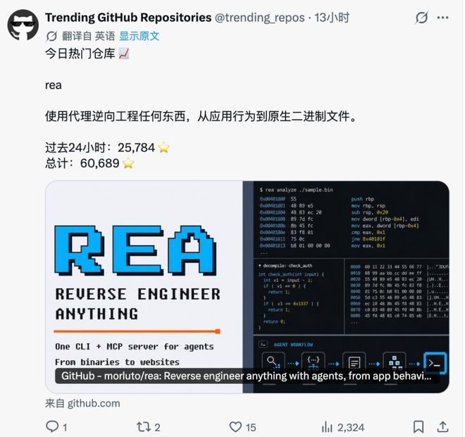 AI 学会拆软件了，闭源软件靠「看不懂」守了二十年的墙，开始漏风了(图10)