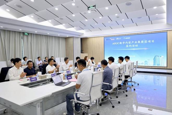 赴渝“上门签约”，成都青羊将打造全市首个AIGC数字内容产业集聚区(图3)