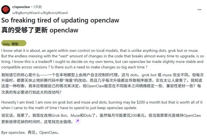 OpenClaw大更新！Skills、MCP Apps齐升级，用户却喊累了(图4)